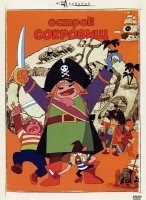 ������ �������� (Dobutsu takarajima)